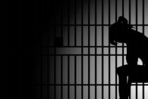 personal jail